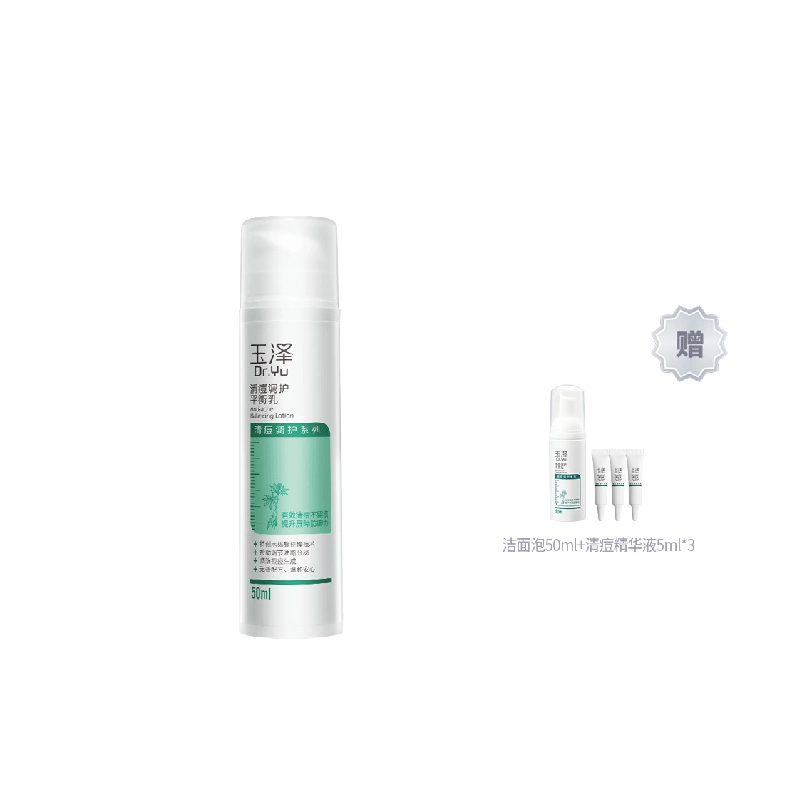 50ml