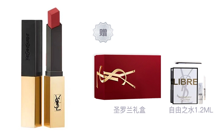 YSL 1.2ml