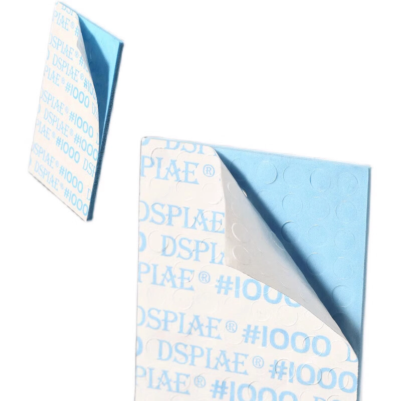 DSPIAE