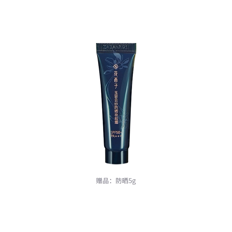 花西子 玉女桃花轻蜜粉 哑光雾面修饰肤色定妆
