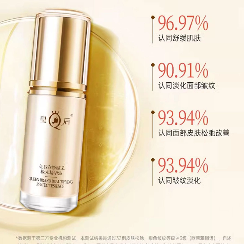 40ml