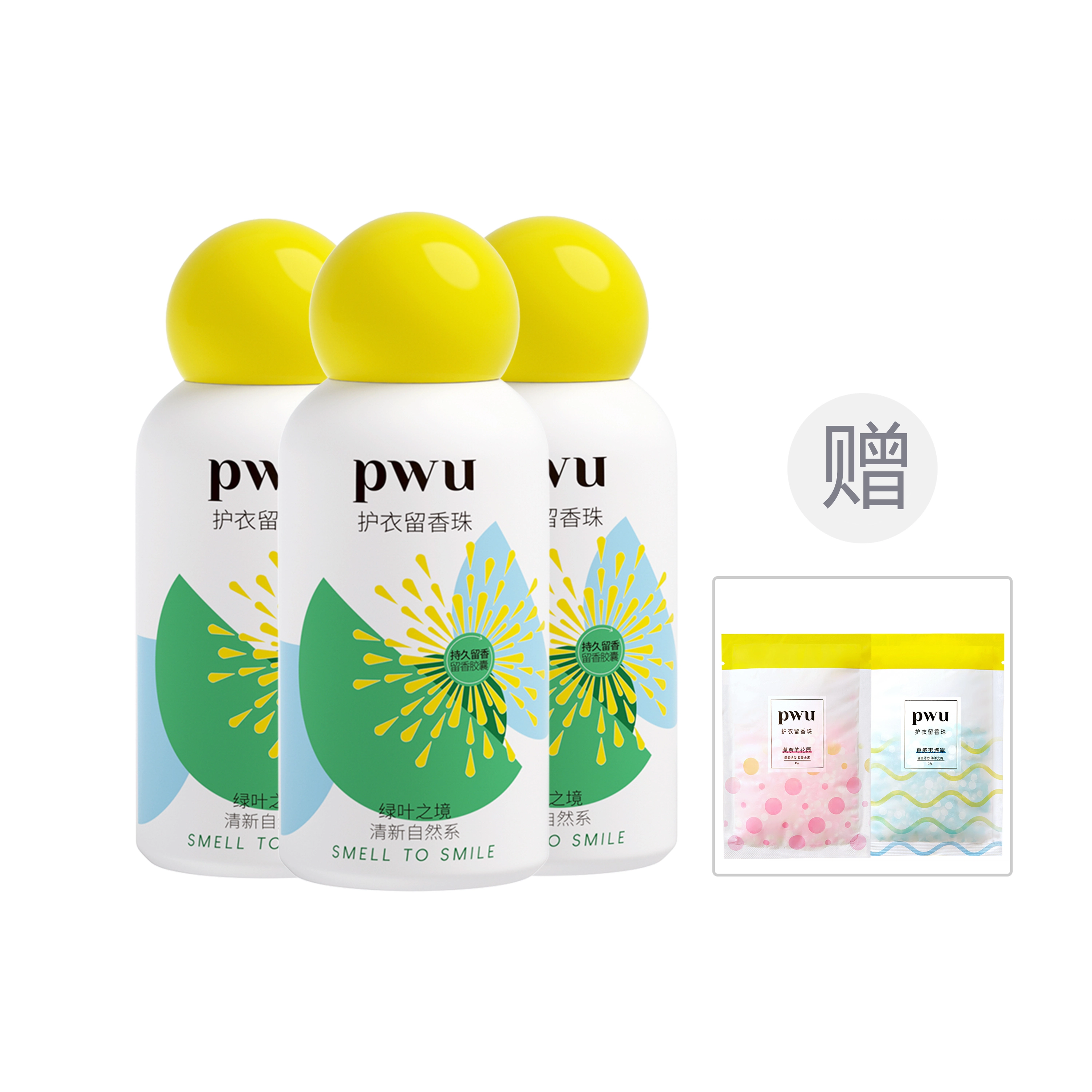 PWU