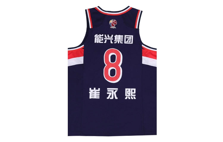 LiNing CBA 8
