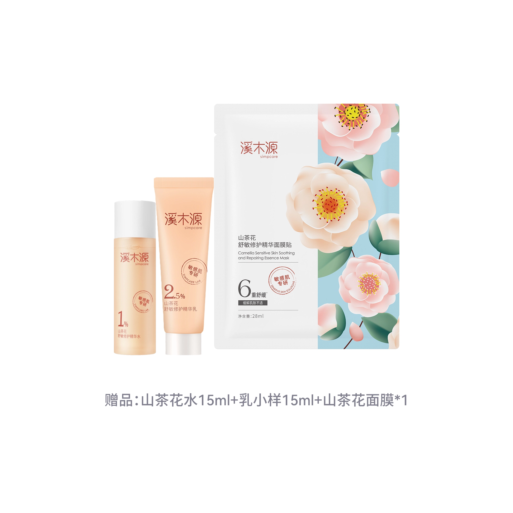 120ml+100ml+150ml