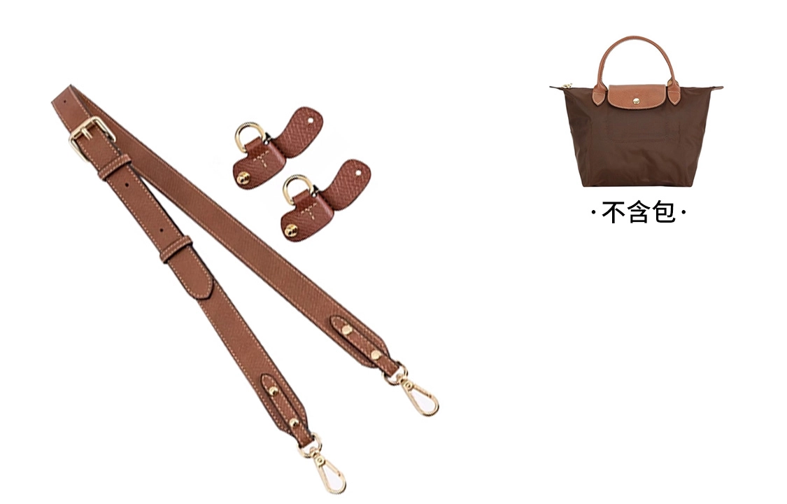 Longchamp