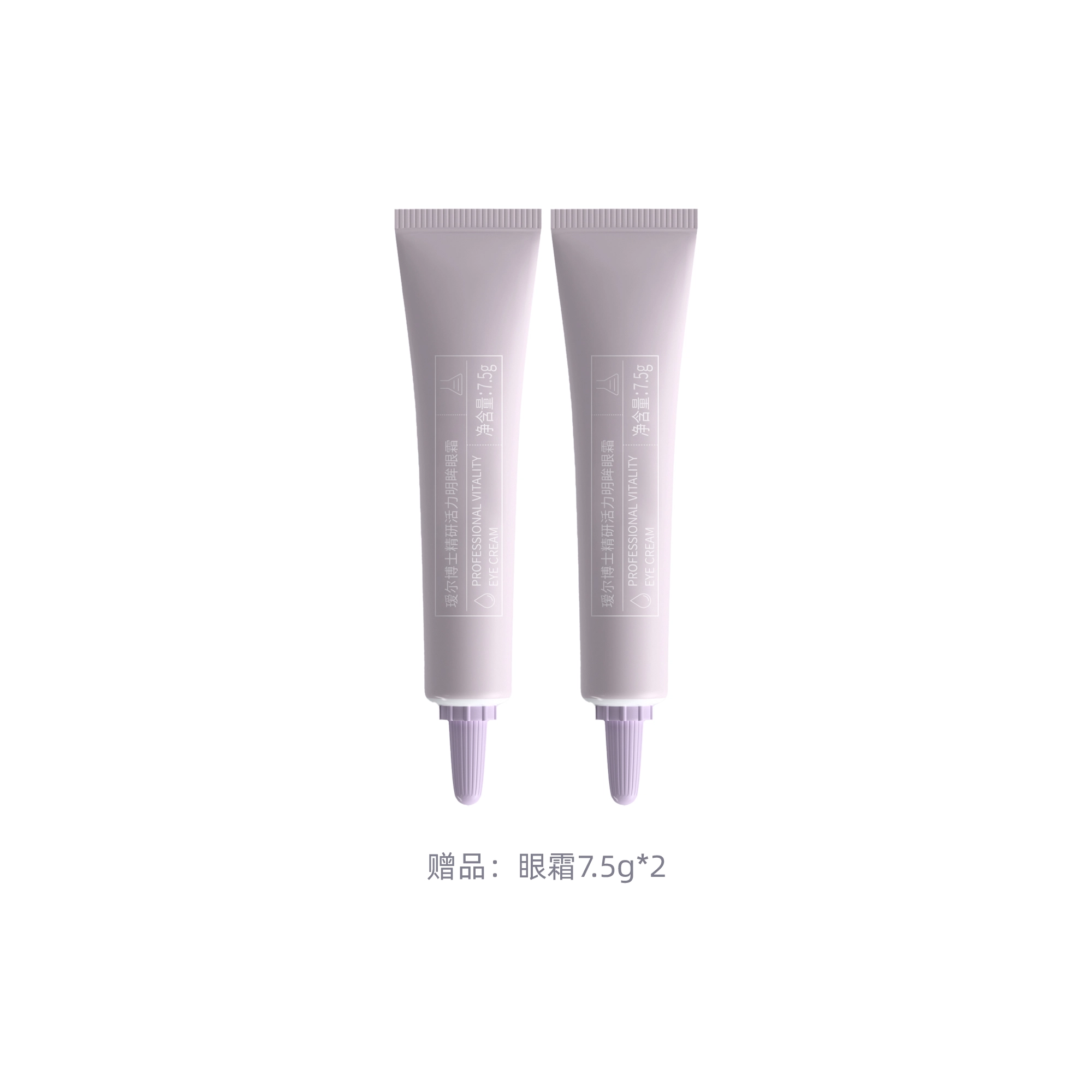 瑷尔博士 眼霜提拉紧致补水保湿滋润眼周熬夜精华液