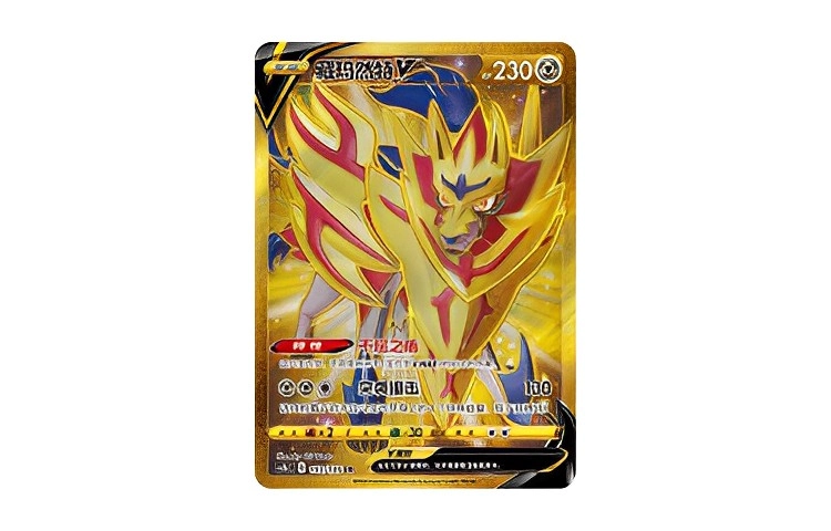 POKEMON PTCG CS1bC
