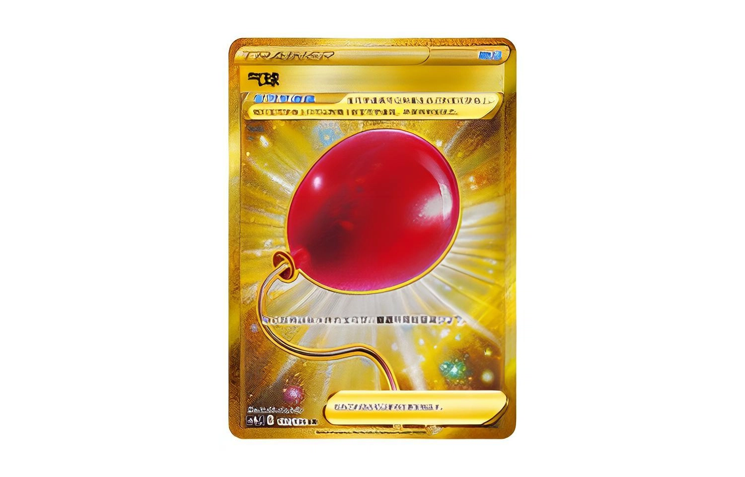 POKEMON PTCG CS1bC