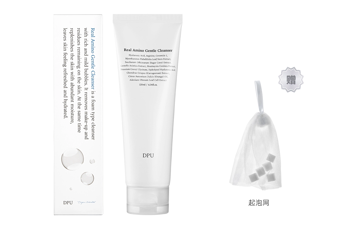DPU 120ml120ml*2