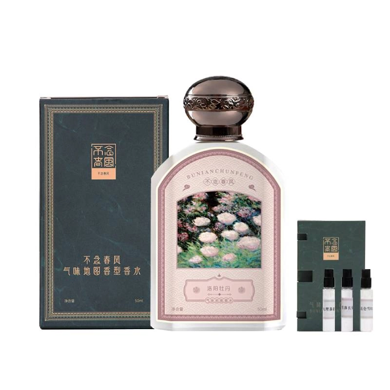 EDP 50ml