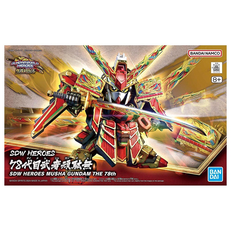 BANDAI BB SD 78