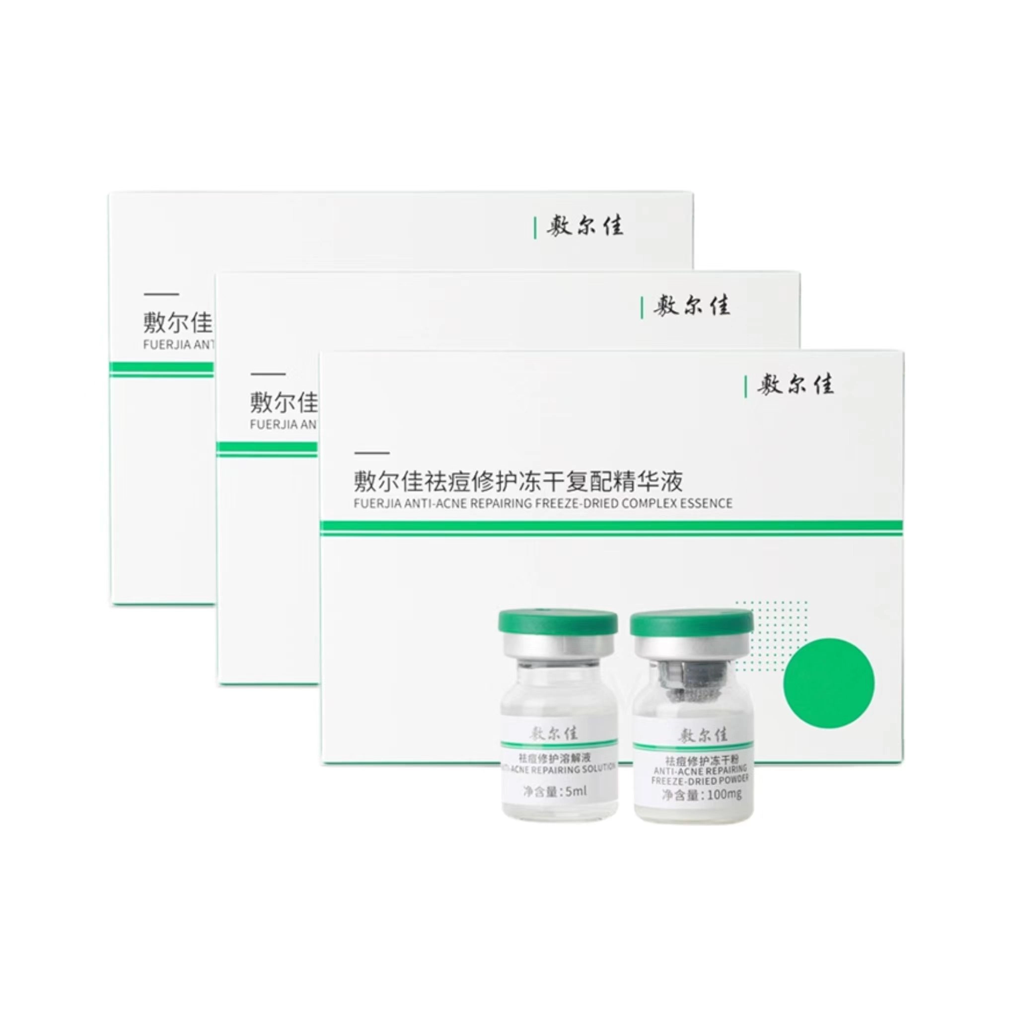 100mg3+5ml3