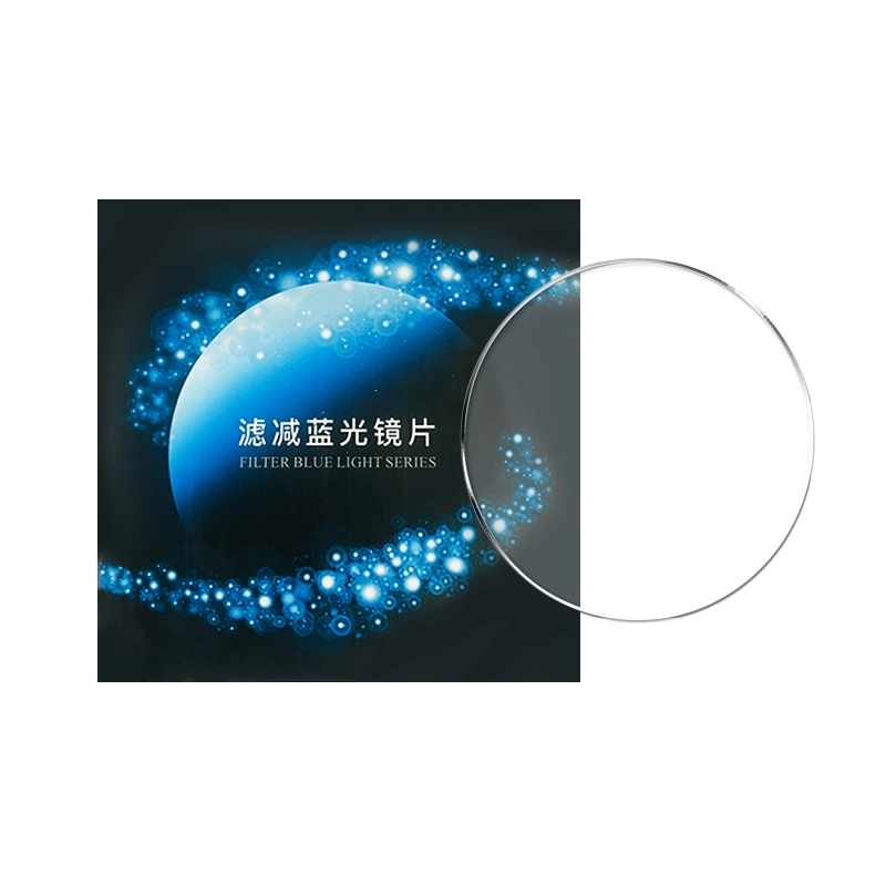 防蓝光变色镜片（灰色）