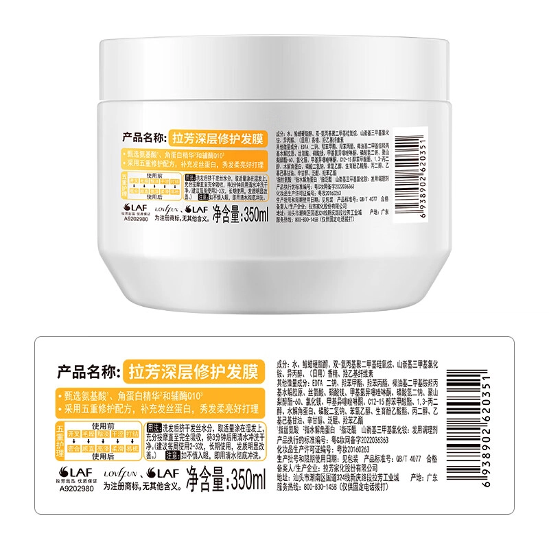 350ml350ml*2