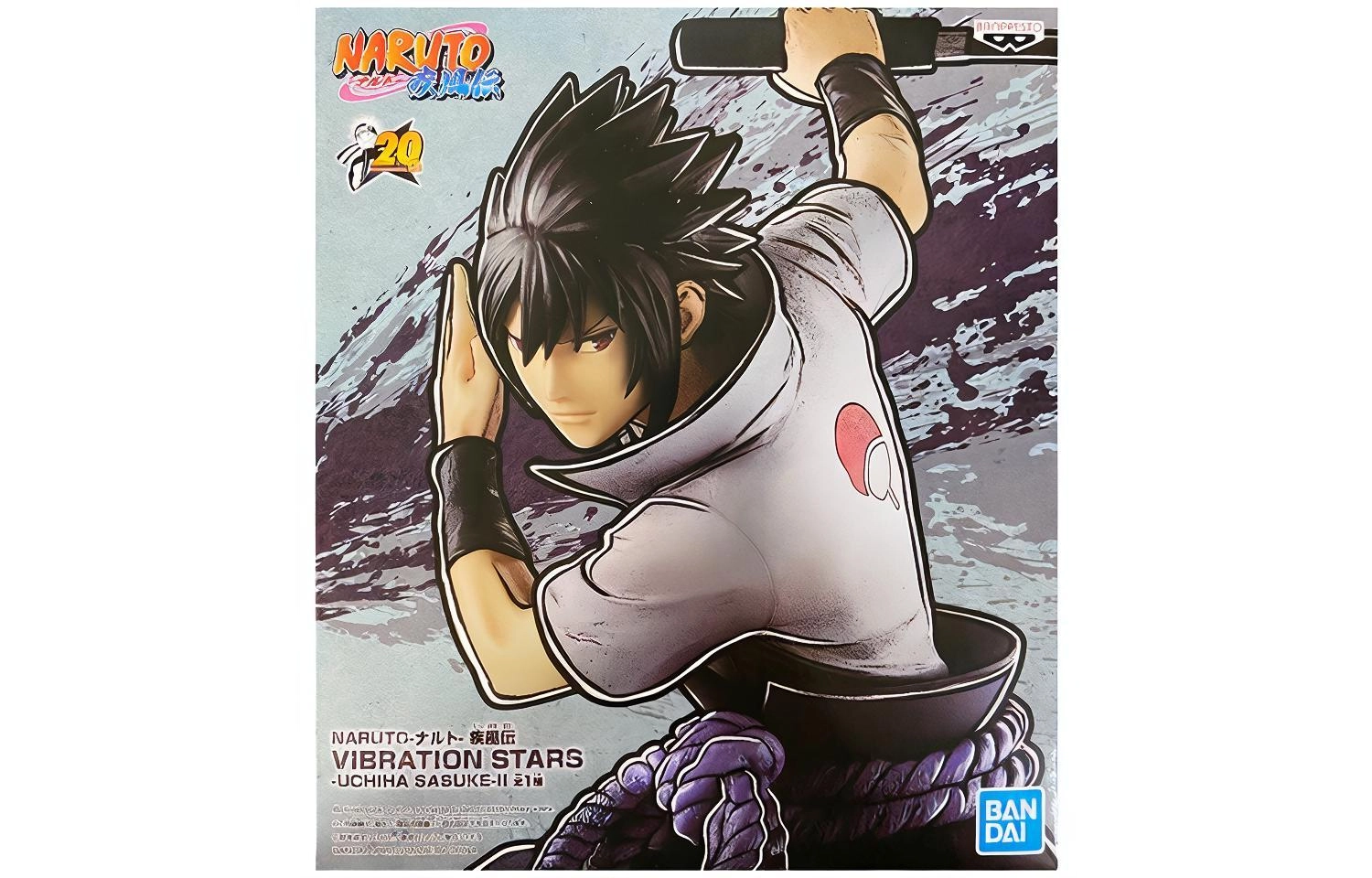 BANPRESTO vibration stars 2