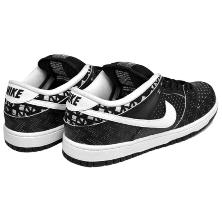 Nike Dunk SB 2015