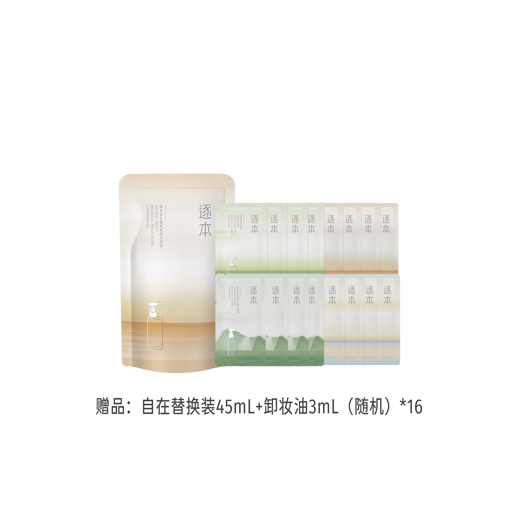150ml