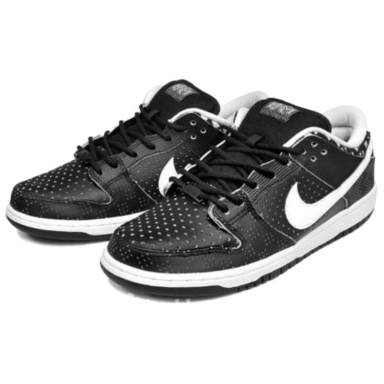 Nike Dunk SB 2015