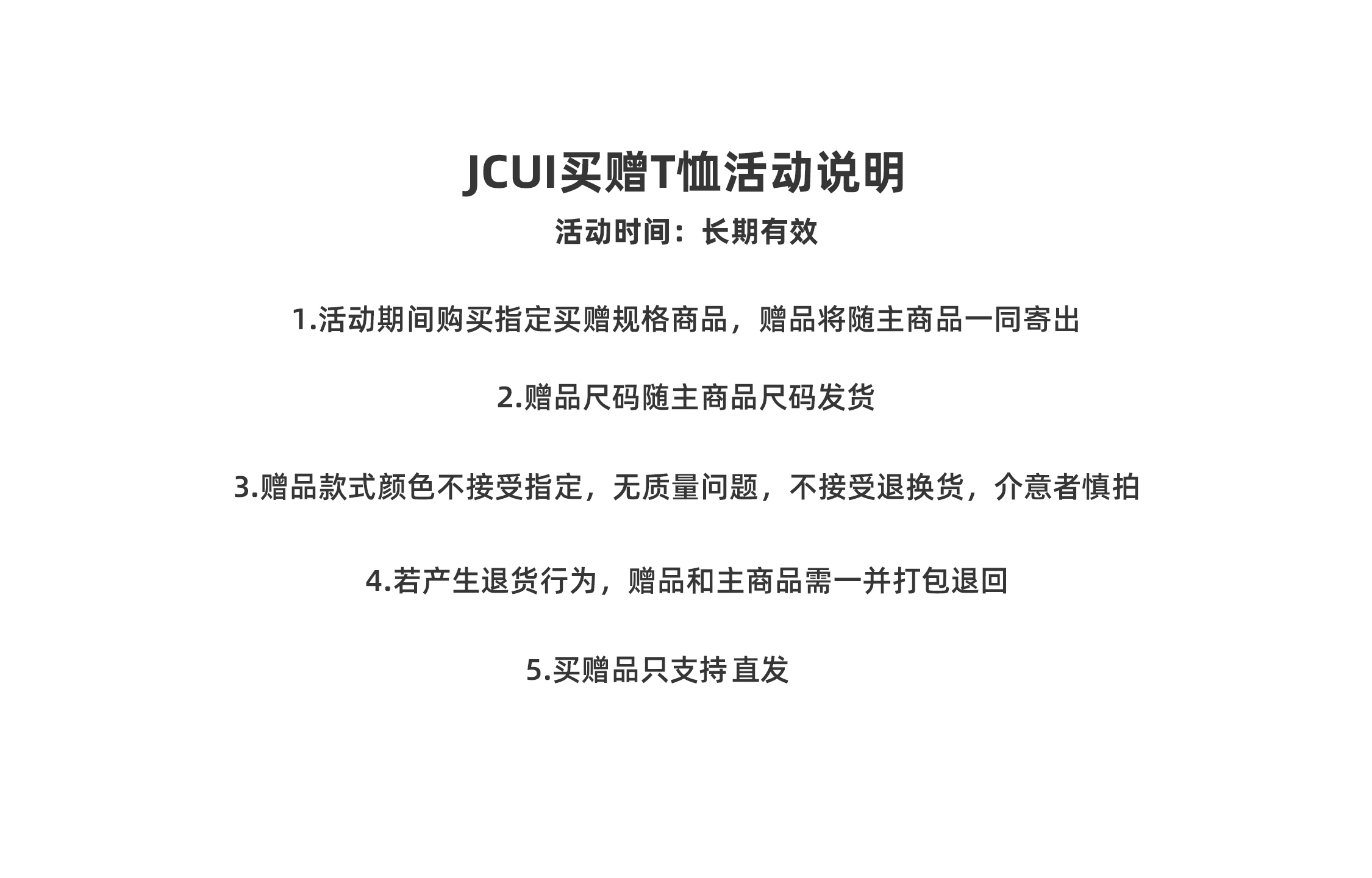 JCUI
