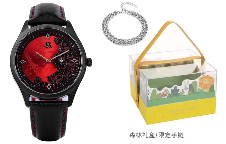 xingyunshi
