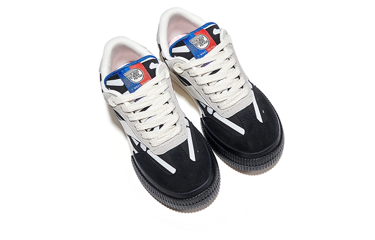 Feiyue