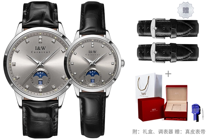 IW CARNIVAL HWGUOJI 625LP