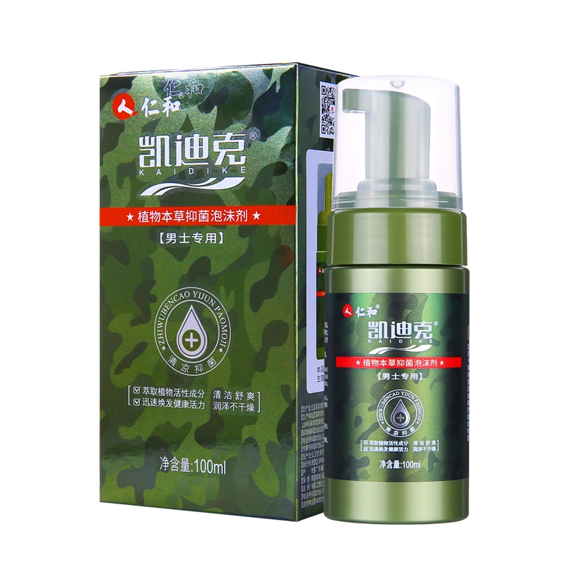 妇炎洁 凯迪克男士抑菌泡沫剂 私处清洗液护理液止痒去异味
