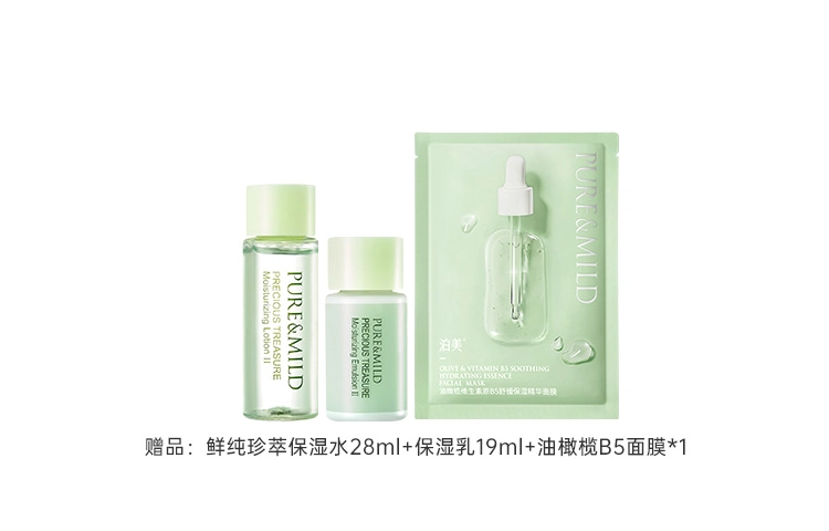 120ml