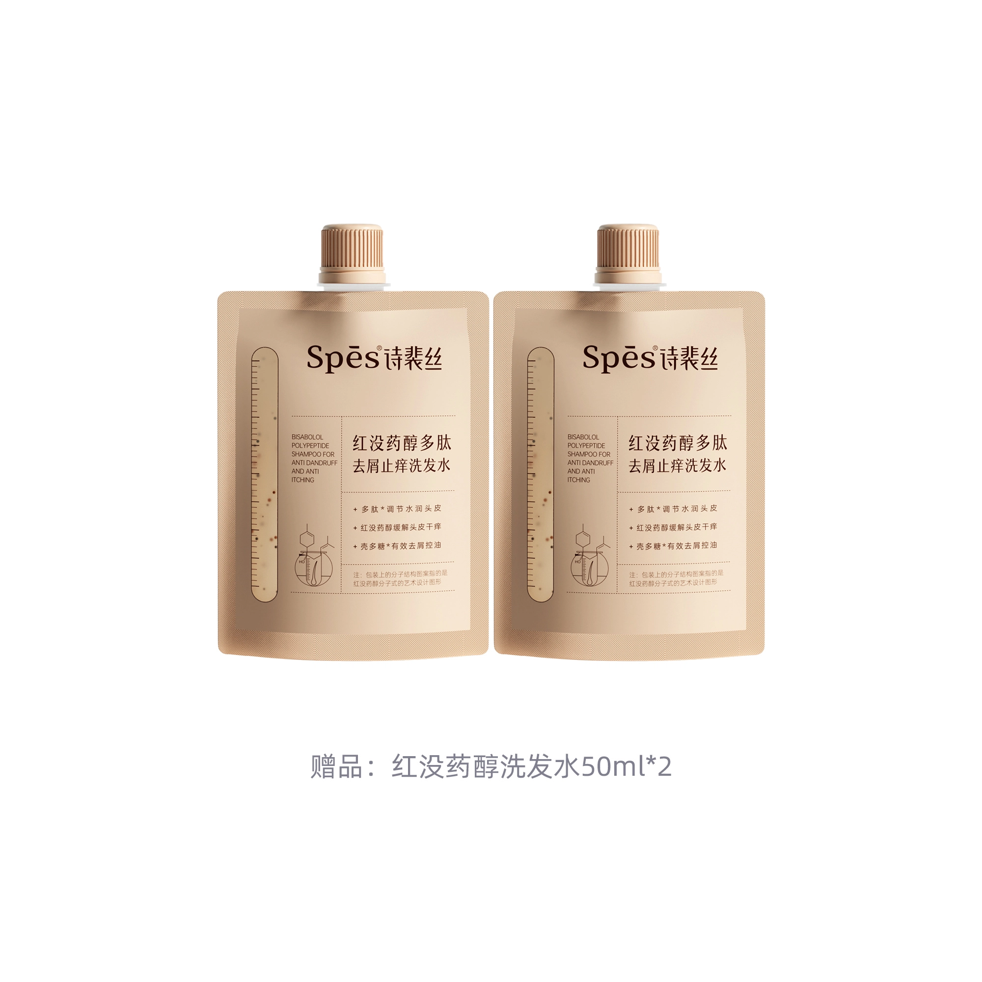 Spes 500ml500ml*2