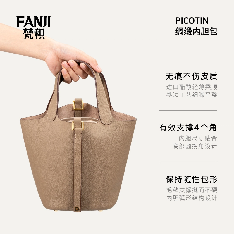 FANJI HERMESPicotin182226