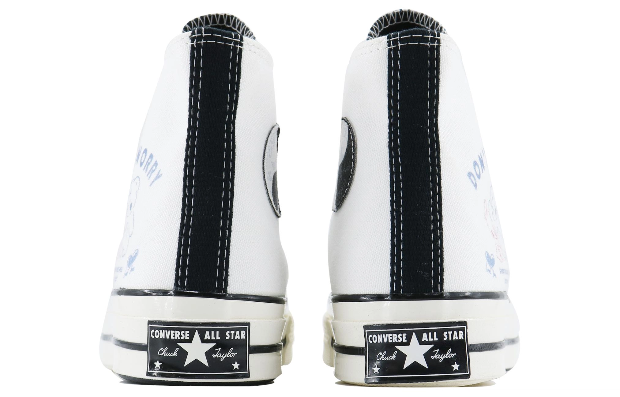 Converse 1970s SDS