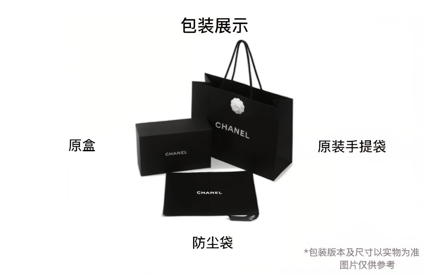 CHANEL 24C 24