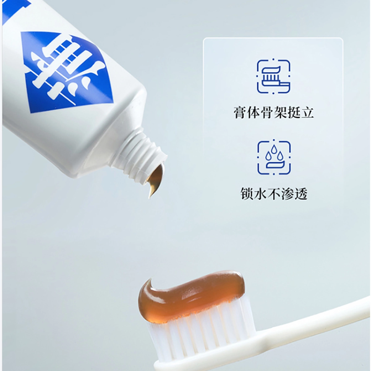 蒲地蓝口腔特护牙膏留兰味薄荷味减轻牙龈问题抑制牙菌斑清洁牙齿清新口气