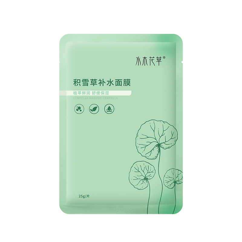 水木花草补水修复 舒缓肌肤面膜 男女通用熬夜速救急面膜