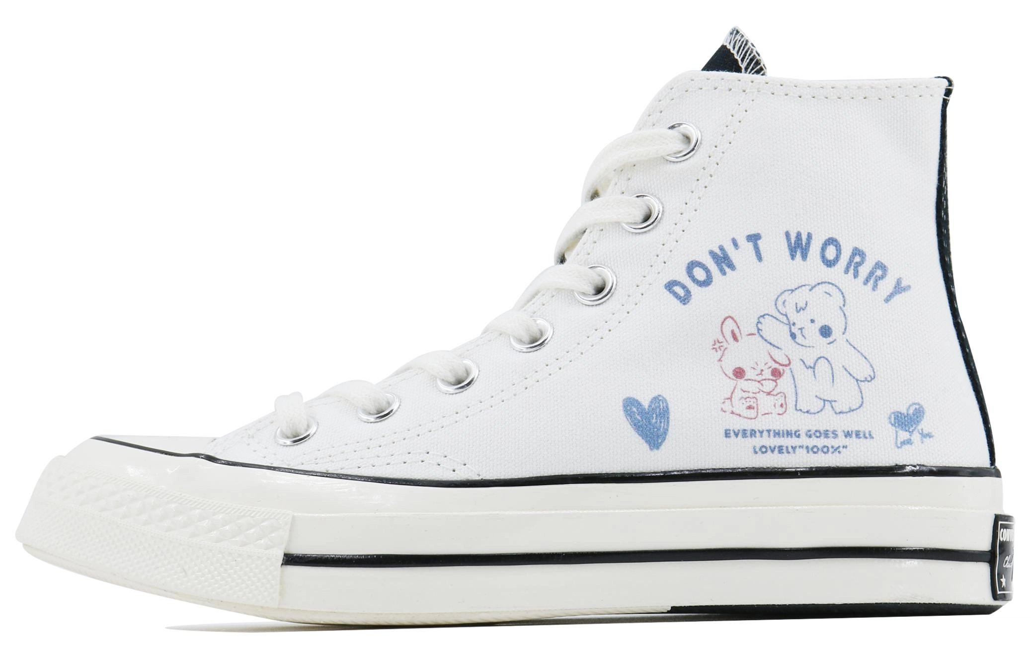 Converse 1970s SDS