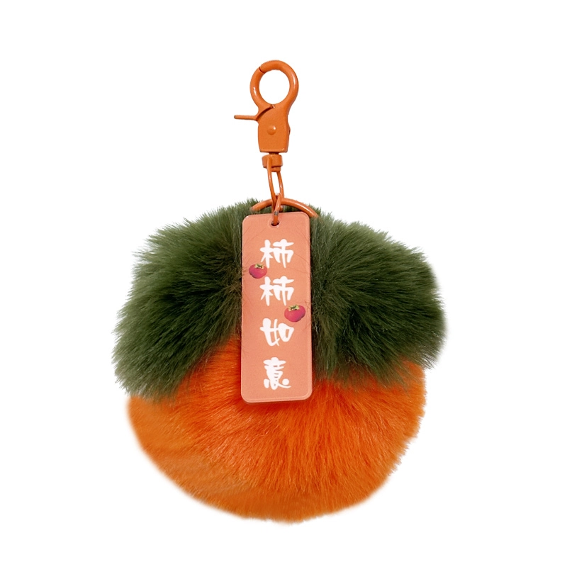 童年米菲 柿柿如意 玩偶 毛绒挂件