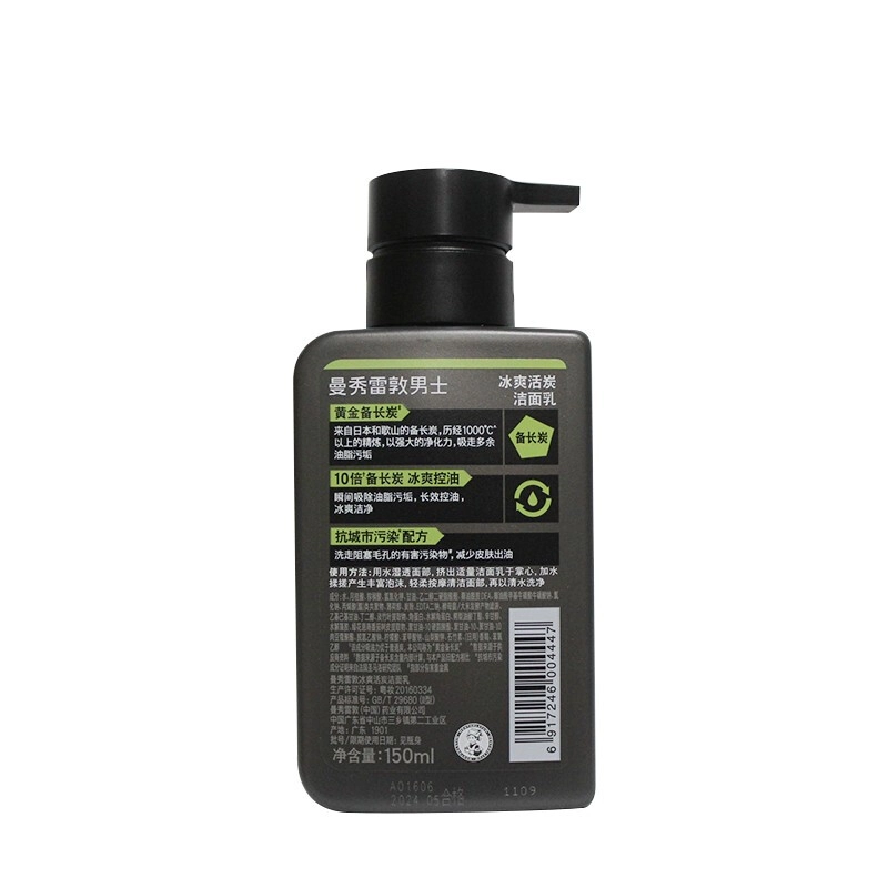 50g+150ml