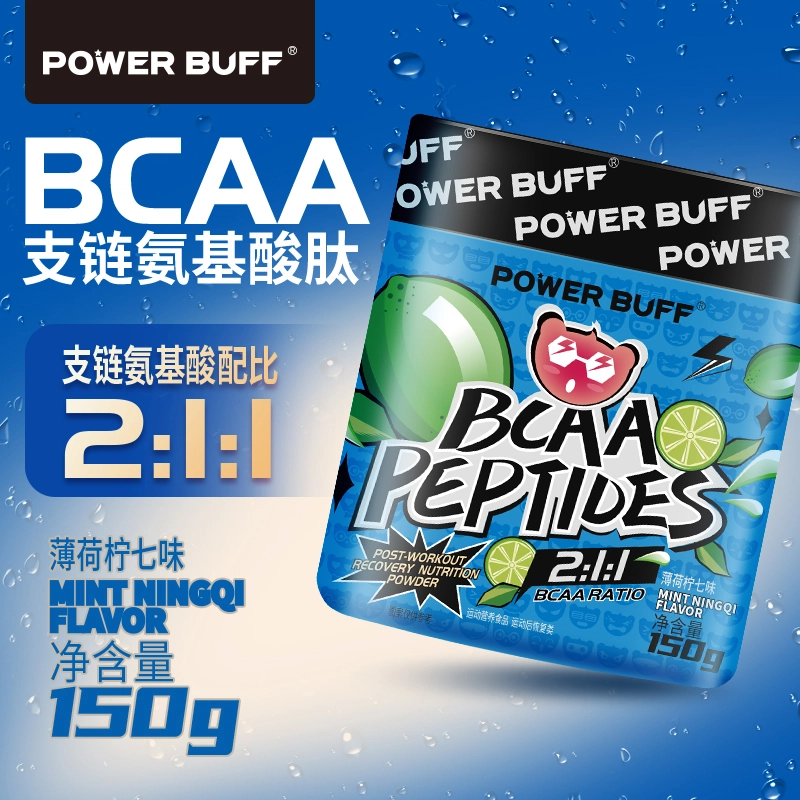 POWER BUFF(150g