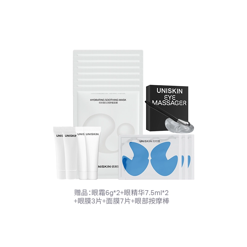 UNISKIN 3CP 18g+15ml