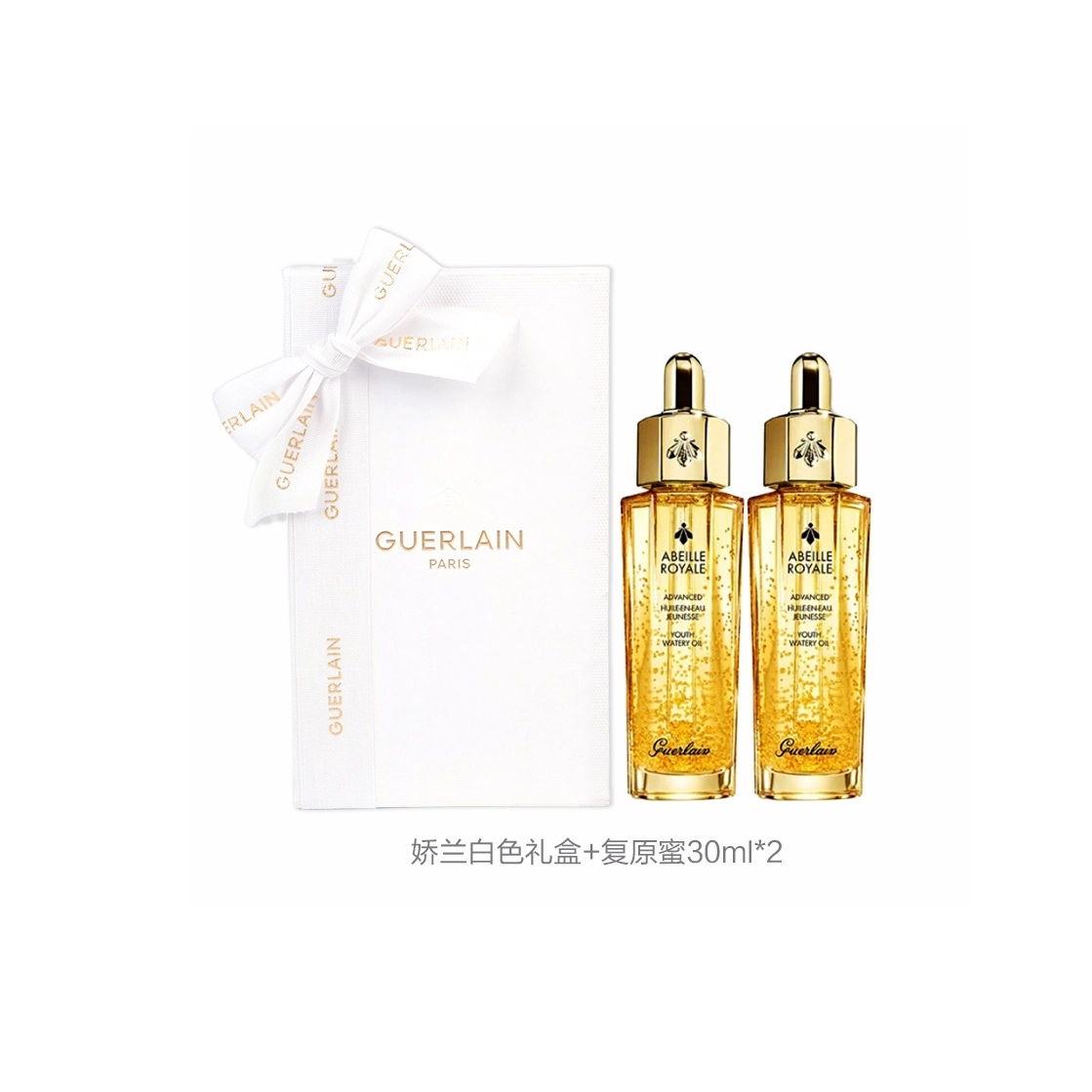 50ml*2