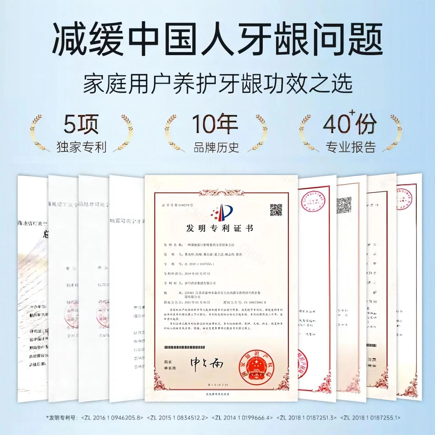 蒲地蓝亮白牙膏薄荷味留兰味重焕美牙减少牙渍沉淀