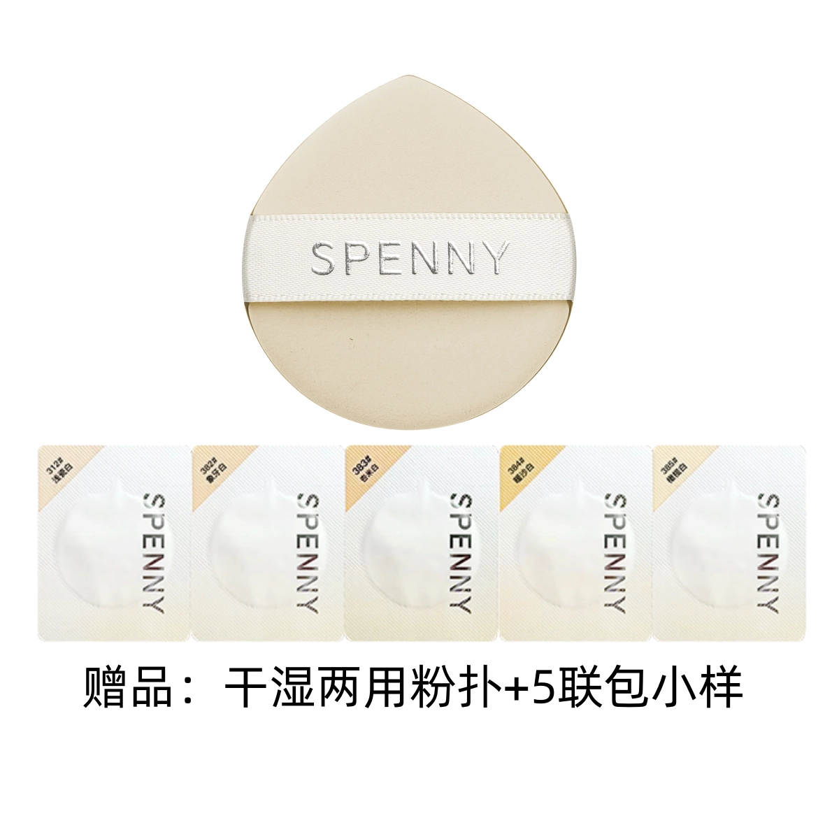 spenny