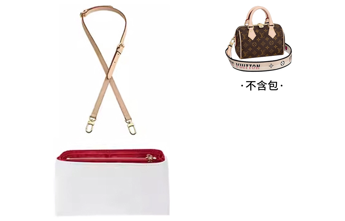 LV speedy20