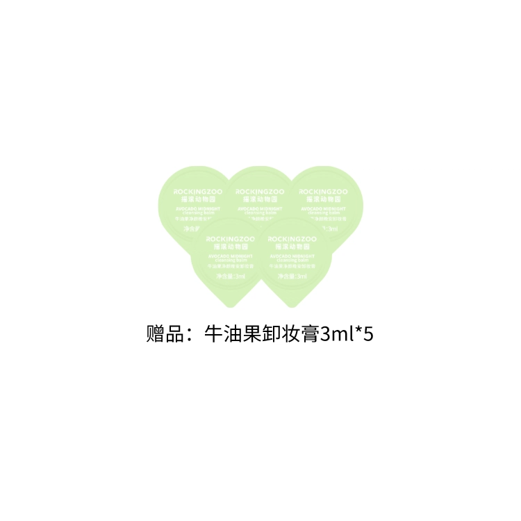 100g100g*2