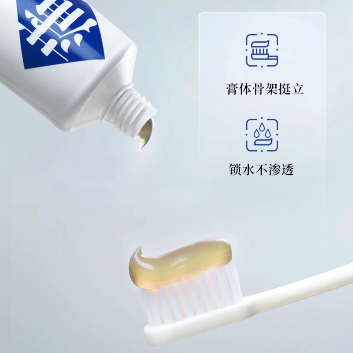 蒲地蓝防蛀牙膏含氟留兰味薄荷味减轻牙龈问题清洁牙齿清新口气