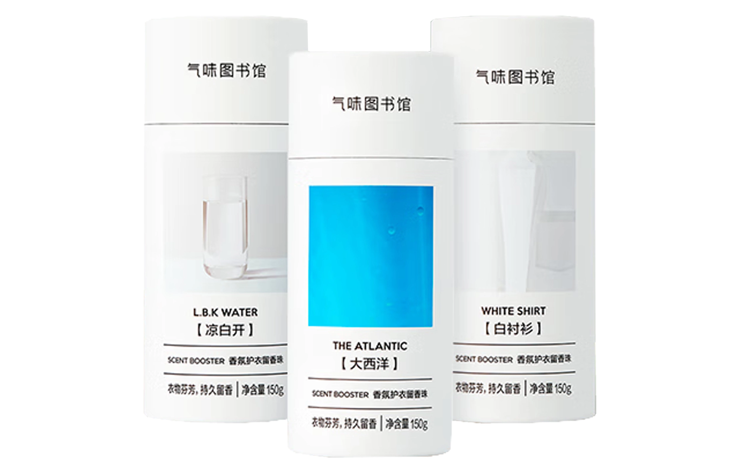 气味图书馆 香氛护衣留香 洗衣凝珠套装 清洁