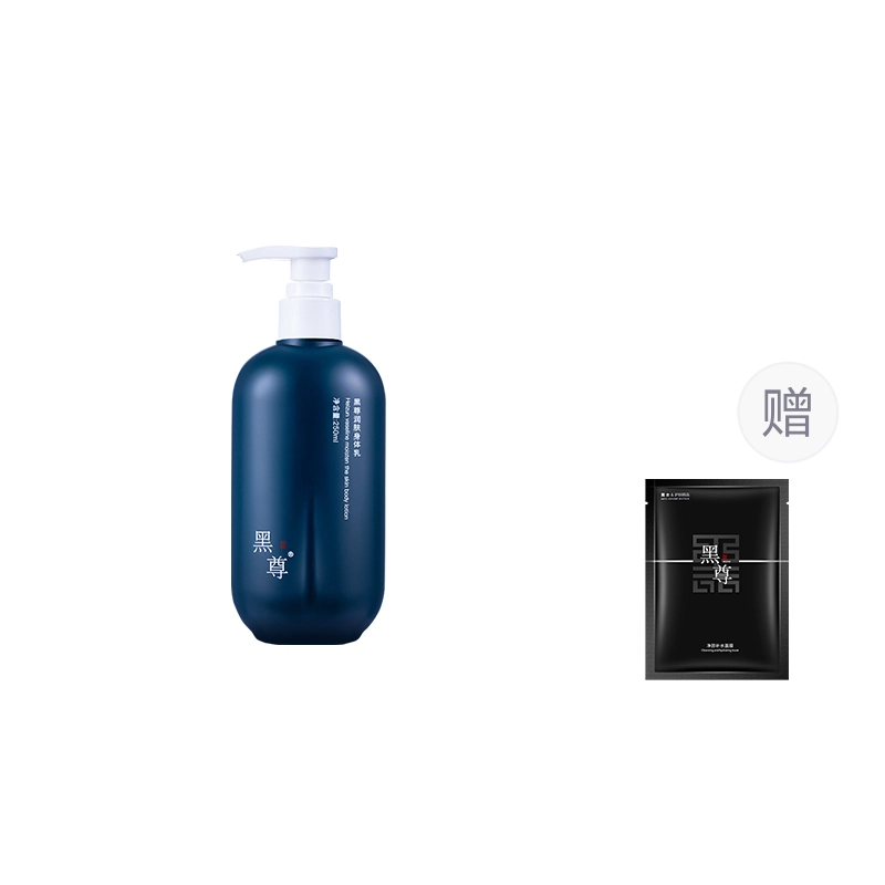 250ml