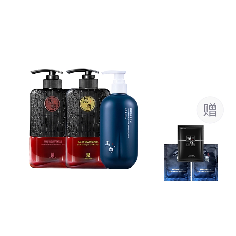 400ml+250ml+400ml