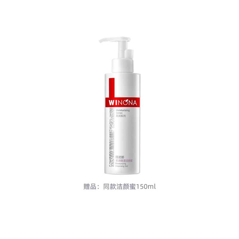 150ml150ml*2