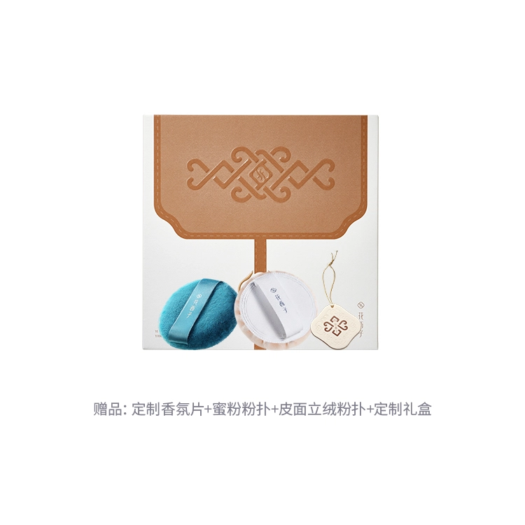 花西子 蒙古族印象自在轻纱组合 粉饼+唇纱/唇釉彩妆套装 提升气色